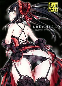 Read Oshokuji Kyouzo-san with English Translation