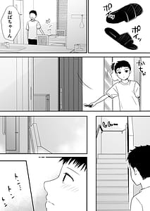 Page 14: 013.jpg | Osoku Umareta Kimi ga Warui | View Page!