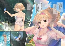 Page 2: 001.jpg | Osora no Soushuuhen 1 | View Page!