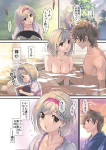 Page 15: 014.jpg | Osora no Soushuuhen 1 | View Page!