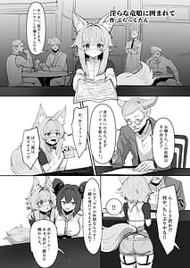 Page 12: 011.jpg | Osoware! Dekachichi Boyish Ryuu Musume!! | View Page!