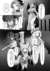 Page 14: 013.jpg | Osoware! Dekachichi Boyish Ryuu Musume!! | View Page!