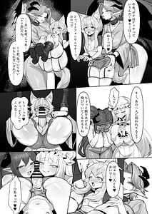 Page 16: 015.jpg | Osoware! Dekachichi Boyish Ryuu Musume!! | View Page!