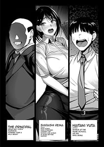 Page 3: 002.jpg | Ossan Kirai no Hitozuma Kyoushi ga Nikubenki ni Ochiru Hanashi | View Page!
