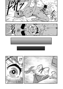 Page 7: 006.jpg | Ossan Otokonoko to Maguwattara Irekawatte Mesu Ochi Shichatta | View Page!