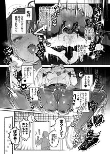 Page 6: 005.jpg | Ossu! Dansou Fuuki Iinchou!! Ni | View Page!