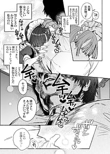Page 12: 011.jpg | Ossu! Dansou Fuuki Iinchou!! Ni | View Page!