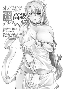 Page 3: 002.jpg | Ostrheinsburg Seijo Hitozuma Koukyuu Delivery Health | View Page!