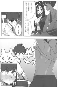 Page 7: 006.jpg | Osu! Kihada-sensei no Tokubetsu Juugyou | View Page!