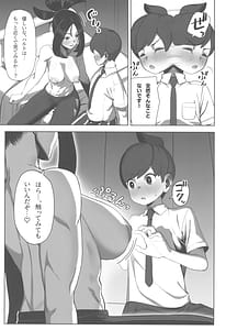 Page 9: 008.jpg | Osu! Kihada-sensei no Tokubetsu Juugyou | View Page!