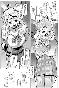 Page 4: 003.jpg | Osucollab 4 Seifuku Hen | View Page!