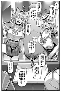 Page 5: 004.jpg | Osucollab 4 Seifuku Hen | View Page!