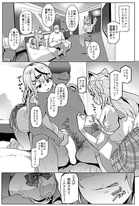 Page 6: 005.jpg | Osucollab 4 Seifuku Hen | View Page!