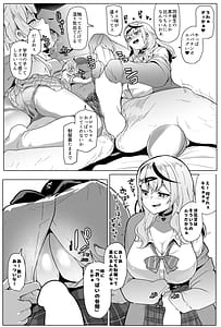 Page 8: 007.jpg | Osucollab 4 Seifuku Hen | View Page!