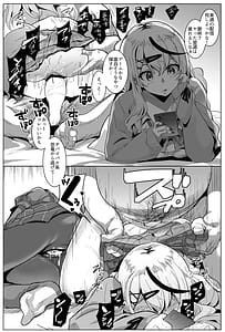 Page 13: 012.jpg | Osucollab 4 Seifuku Hen | View Page!