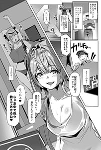 Page 4: 003.jpg | Osucollab 5 | View Page!