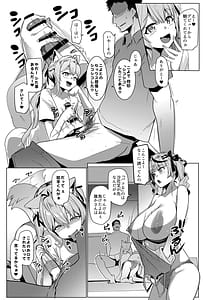 Page 5: 004.jpg | Osucollab 5 | View Page!