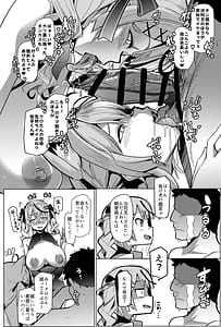 Page 7: 006.jpg | Osucollab 5 | View Page!