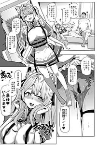 Page 12: 011.jpg | Osucollab 5 | View Page!