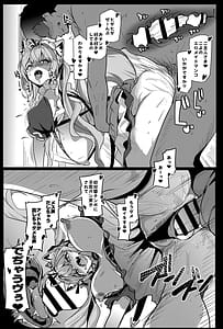 Page 14: 013.jpg | Osucollab 5 | View Page!