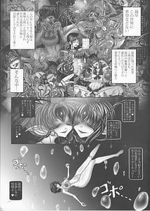Page 2: 001.jpg | Osui V | View Page!
