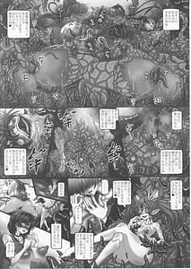 Page 5: 004.jpg | Osui V | View Page!