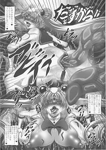 Page 12: 011.jpg | Osui V | View Page!