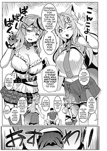 Page 3: 002.jpg | Osukorabo | View Page!