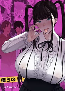 Read Ota-Succubus no Sahime-chan with English Translation
