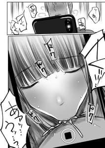 Page 4: 003.jpg | Ota-Succubus no Sahime-chan 2 | View Page!