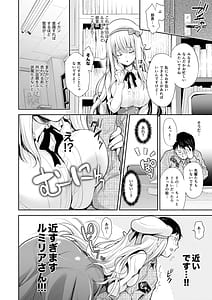 Page 10: 009.jpg | OtaCir no Elf Hime -Soushuuhen- | View Page!