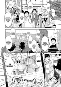 Page 6: 005.jpg | OtaCir no Elf Hime 3 | View Page!