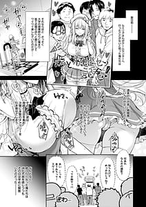 Page 5: 004.jpg | OtaCir no Elf Hime 4 Bangaihen | View Page!