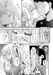 Page 11: 010.jpg | OtaCir no Elf Hime 5 - ELF PRINCESS OF THE OTAKU CLUB | View Page!