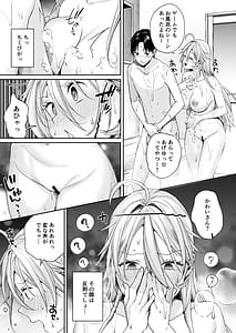 Page 16: 015.jpg | Ota Gal Kanojo ga Dekita Riyuu - You no Shou | View Page!