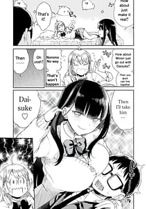 Page 6: 005.jpg | Ota Gyaru Otaku ni Yasashii Shiro and Guro Gyaru to LoveLove Noumitsu Fudeoroshi W Ecchi | View Page!