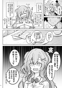 Page 3: 002.jpg | Ota x Gal Banba Momoi no Baai | View Page!