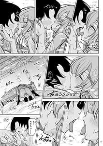 Page 16: 015.jpg | Ota x Gal Banba Momoi no Baai | View Page!