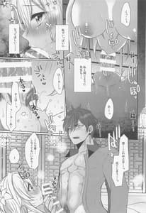 Page 10: 009.jpg | Otagai no Ai ga Tsuyo Sugiru | View Page!