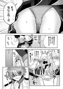 Page 3: 002.jpg | Otakaku Tomatta Sono Oppai Gakuennaka ni Sarashite Yaru Yo | View Page!