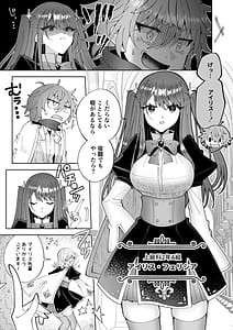Page 5: 004.jpg | Otakaku Tomatta Sono Oppai Gakuennaka ni Sarashite Yaru Yo | View Page!