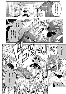 Page 6: 005.jpg | Otakaku Tomatta Sono Oppai Gakuennaka ni Sarashite Yaru Yo | View Page!