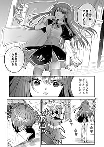 Page 7: 006.jpg | Otakaku Tomatta Sono Oppai Gakuennaka ni Sarashite Yaru Yo | View Page!