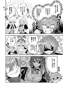 Page 8: 007.jpg | Otakaku Tomatta Sono Oppai Gakuennaka ni Sarashite Yaru Yo | View Page!