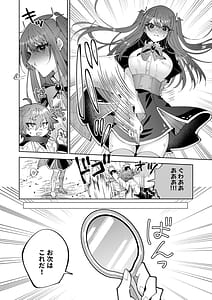 Page 10: 009.jpg | Otakaku Tomatta Sono Oppai Gakuennaka ni Sarashite Yaru Yo | View Page!