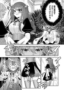 Page 13: 012.jpg | Otakaku Tomatta Sono Oppai Gakuennaka ni Sarashite Yaru Yo | View Page!
