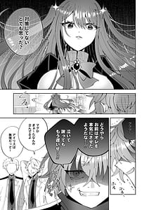 Page 15: 014.jpg | Otakaku Tomatta Sono Oppai Gakuennaka ni Sarashite Yaru Yo | View Page!