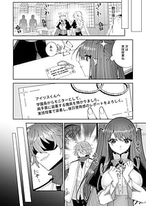 Page 16: 015.jpg | Otakaku Tomatta Sono Oppai Gakuennaka ni Sarashite Yaru Yo | View Page!
