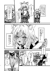 Page 5: 004.jpg | Otaku-kun no Koto ga Daisuki na Gyaru no Neko-sama | View Page!