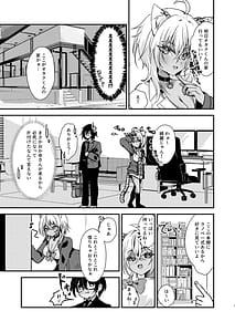 Page 6: 005.jpg | Otaku-kun no Koto ga Daisuki na Gyaru no Neko-sama | View Page!